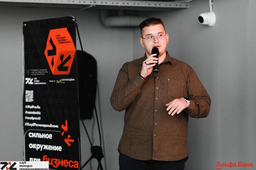 Развиваю бизнес: Даниил Хартавакян рассказал о профессиональном пути