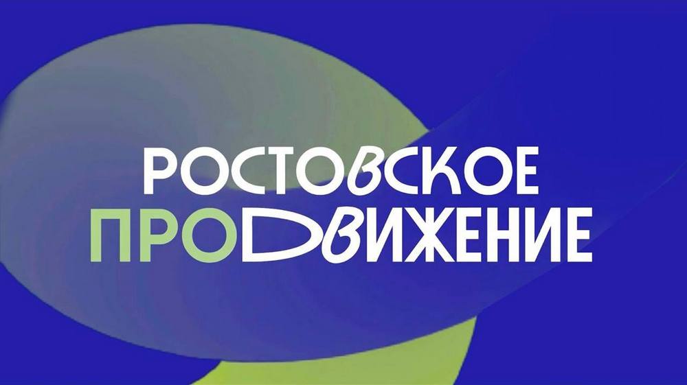 «Маркетинг — не после, а сразу»: студентка ЮФУ запустила проект для ростовских предпринимателей